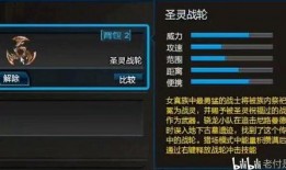 逆战诸神套装bug视频爆料,视频爆料揭示神秘漏洞
