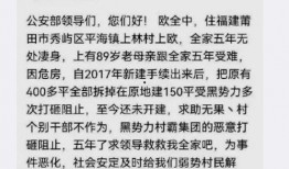 莆田本地人爆料案件最新,案情细节引发社会关注