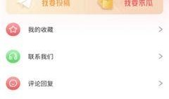 十个最新爆料软件大全视频,最新功能与亮点大盘点