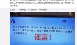 菏泽酒店爆料最新消息,揭秘神秘事件背后的真相