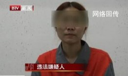 天涯爆料雷洋视频大全最新,天涯爆料揭示惊人真相