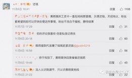 塌房微博爆料最新消息,微博最新爆料揭露惊人内幕！”