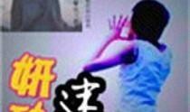 迷砂在线观看,在线揭秘神秘沙漠的奇幻之旅