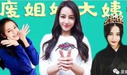 爆料明星网红是谁啊视频,爆料明星网红身份大猜想