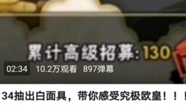 白面具助爆料视频,助爆料视频背后的惊人真相