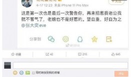 微博网红吃瓜博主是谁,揭秘娱乐圈幕后真相
