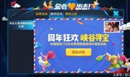 快乐宝贝峡谷爆料视频,独家爆料视频带你领略奇幻世界