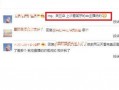 自贡主播爆料最新消息今天,今日热点事件深度解析