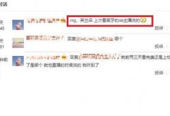 自贡主播爆料最新消息今天,今日热点事件深度解析