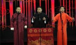 烧饼爆料德云社完整视频,完整视频曝光惊人内幕