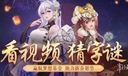 飞车过年爆料视频大全,精彩瞬间回顾与前瞻