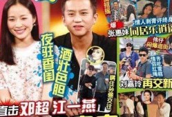 爆料网八卦在线观看视频大全最新,揭秘娱乐圈最新视频大全，独家爆料尽在其中！