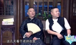 郭德纲最新爆料贾玲,贾玲竟有如此惊人往事！