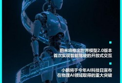 国际版爆料最新