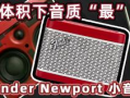 罗德六爆料视频,事件背后惊人真相