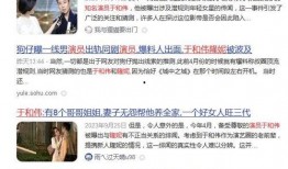 狗仔爆料名单最新版,娱乐圈风云再起，明星隐私再受关注