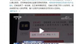 北京老太实名爆料视频,揭露社区惊人内幕