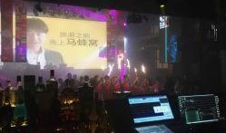 深圳酒吧金先生爆料视频,揭秘夜店幕后真相