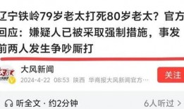 北京老太实名爆料视频,揭露社区惊人内幕