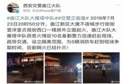 陕西西安新闻爆料最新消息,聚焦古城新动态，揭秘城市热点事件
