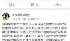 网红网友爆料视频,热门事件背后真相曝光
