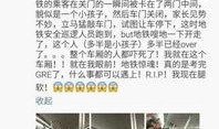 成都新闻爆料微博,揭秘城市热点事件背后的真相