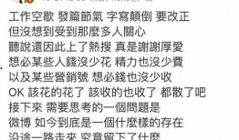 爆料娱乐圈文案短句图片,揭秘明星幕后故事