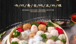 火锅丸子最近爆料视频,揭秘幕后制作过程与行业秘密