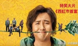 刘姥姥的爆料视频播放在线观看,揭秘娱乐圈不为人知的一面