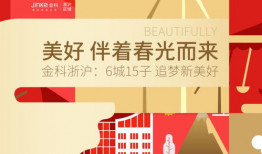 杭州市新闻媒体爆料,最新动态聚焦城市热点事件