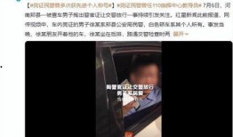 五福家园爆料事件视频大全,揭露社区真相与争议