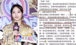 元气抗约氏娱乐圈爆料