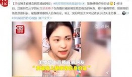 爆料美妆直播视频,网红产品真伪大揭秘