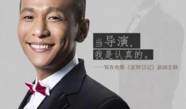 嗨放派2最新爆料导演,全新篇章，狂野冒险再启航！