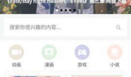 日漫动漫最新爆料软件,热门作品幕后故事大公开！