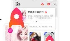 走心吃瓜小说免费阅读下载,免费阅读下载，解锁小说世界新篇章