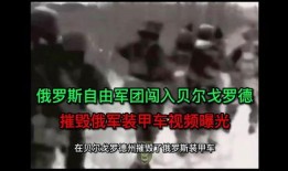 罗德六爆料视频,事件背后惊人真相