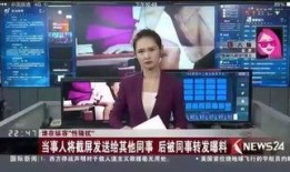 荆门八卦娱乐爆料事件最新,揭秘娱乐圈最新惊天事件！