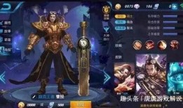 王者爆料博主被抓了吗视频,揭秘背后真相