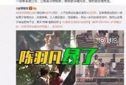 九月明星爆料事件视频播放,揭秘娱乐圈幕后真相