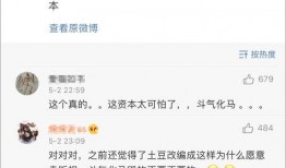 娱乐吃瓜酱谐音网名叫什么,揭秘娱乐圈那些事儿