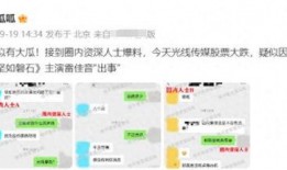 圈内人爆料云朵,圈内人爆料背后的科学奥秘