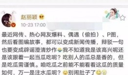 我被别人吃瓜了小说免费阅读