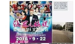 爆料神秘嘉宾名单大全最新,神秘嘉宾名单大全大揭秘！