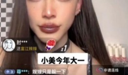 爆料美妆直播视频,网红产品真伪大揭秘