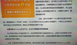 浪潮信息最新爆料新闻网,揭秘新一代数据中心技术革新