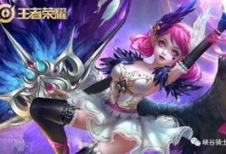 小乔cp皮肤最新爆料图片,梦幻联动，美轮美奂！