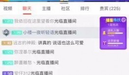 娱乐吃瓜主播好做吗知乎,热门职业背后的挑战与机遇