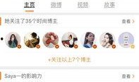 网红网友爆料视频,热门事件背后真相曝光