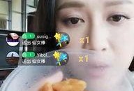 谢娜早餐爆料视频播放在线观看,精彩内容抢先看！